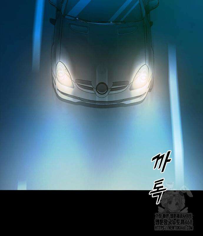최악의 세대 22화 153