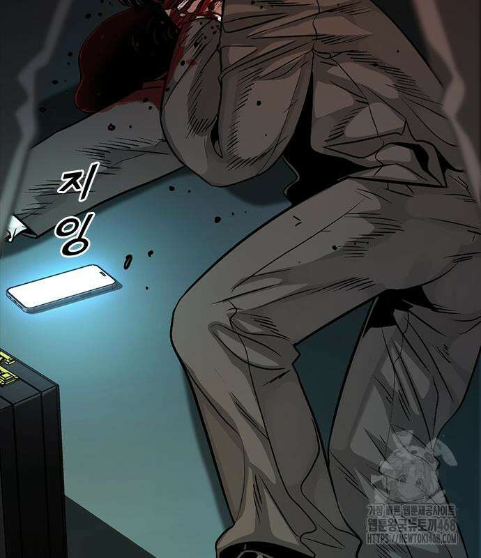 최악의 세대 22화 169