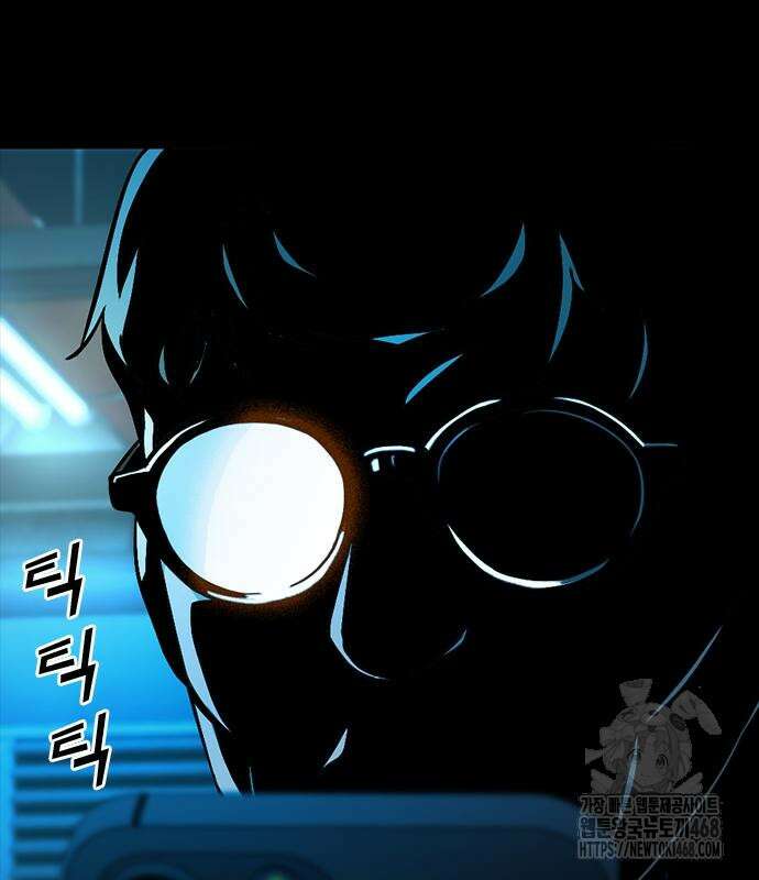 최악의 세대 22화 172