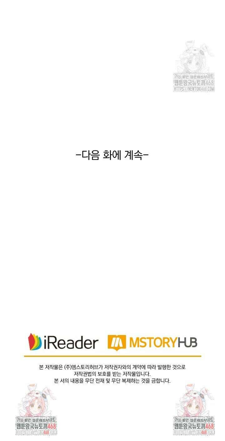 요신기 574화 17