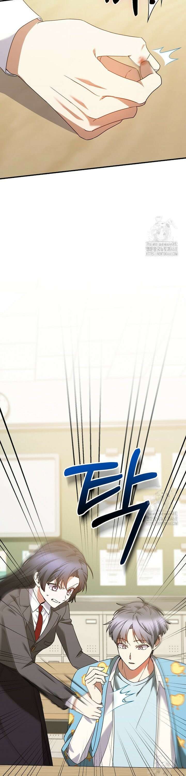미친 남주들과 같은 반이 되었다 21화 9