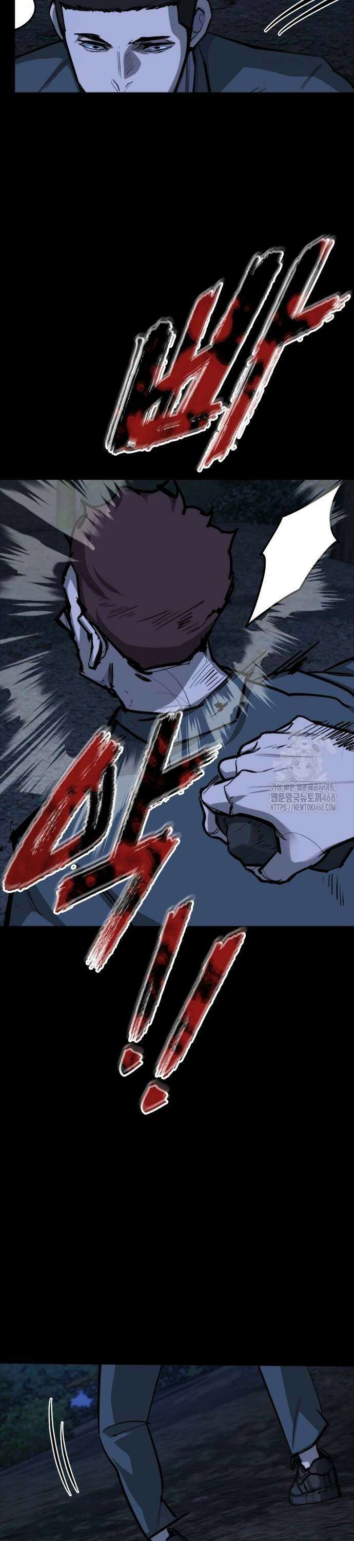 벤타블랙 18화 9