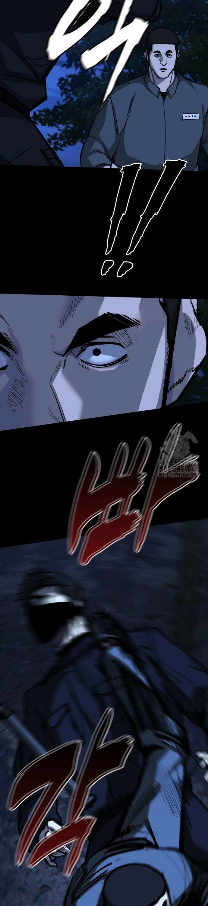 벤타블랙 18화 17