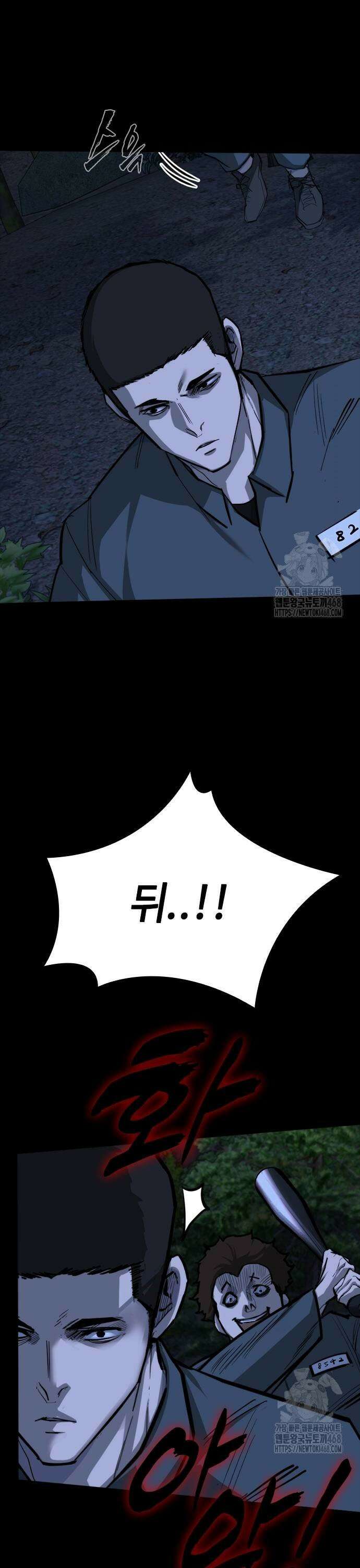 벤타블랙 18화 23