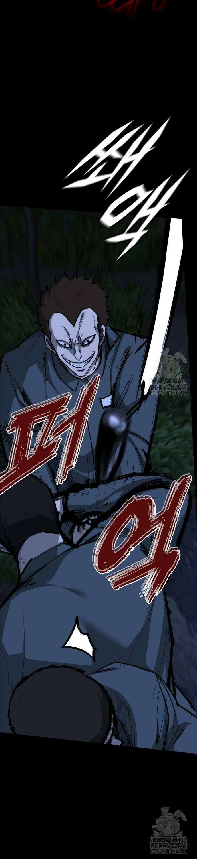 벤타블랙 18화 24