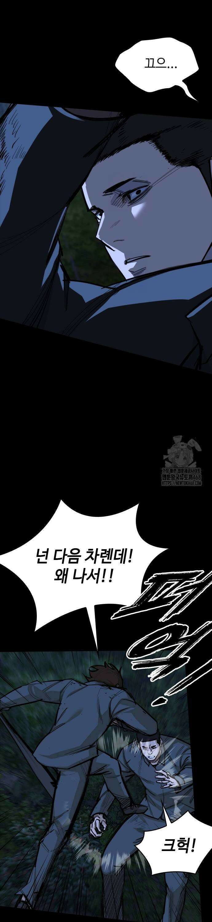 벤타블랙 18화 25
