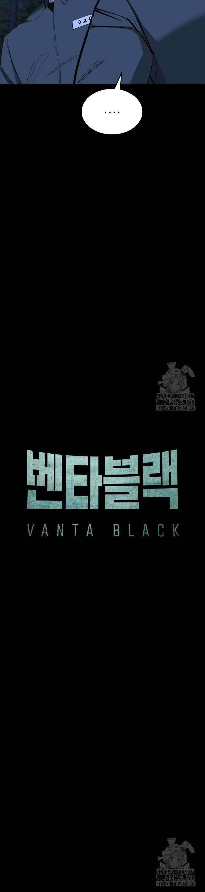 벤타블랙 18화 40