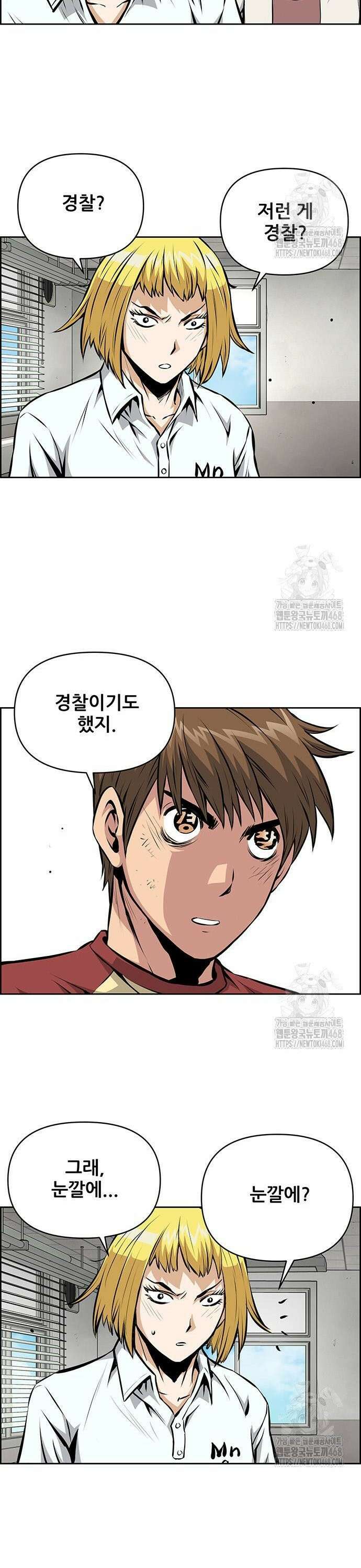 장풍전 165화 4