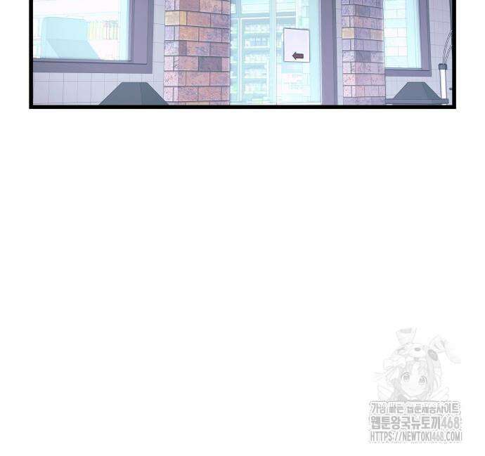 내 최애는 막차를 탄다 18화 22