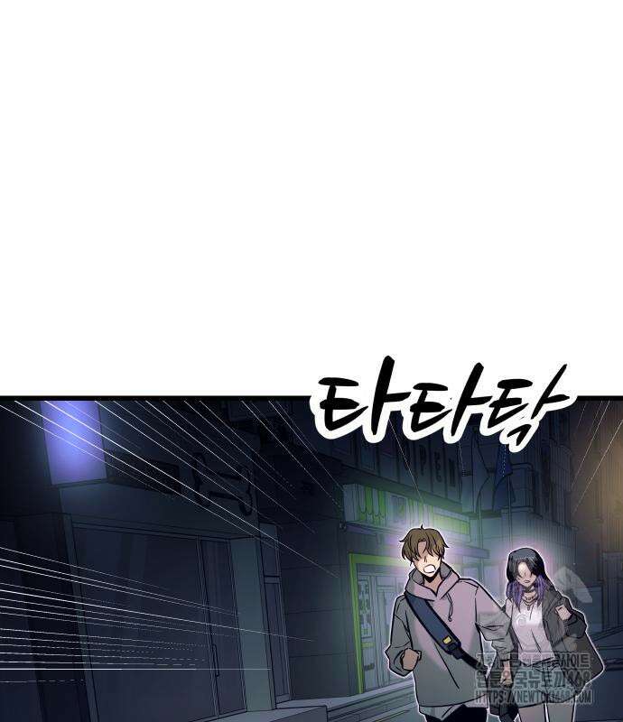 내 최애는 막차를 탄다 18화 27