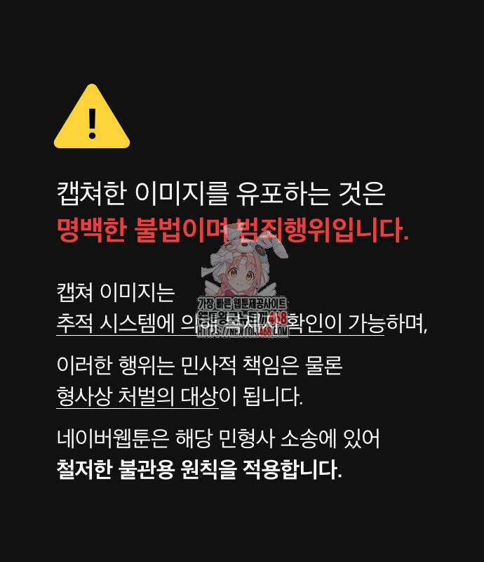 천재작가의 랜덤 작업실 84화 1