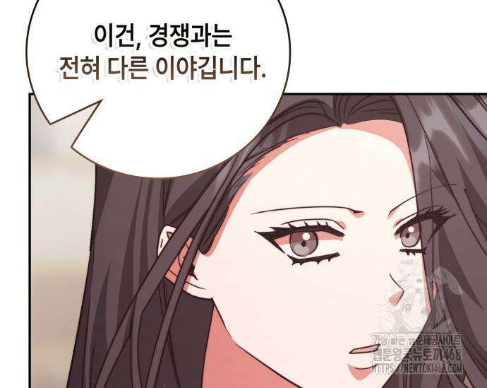 천재작가의 랜덤 작업실 84화 7