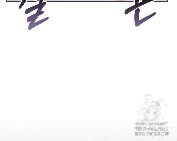 천재작가의 랜덤 작업실 84화 16