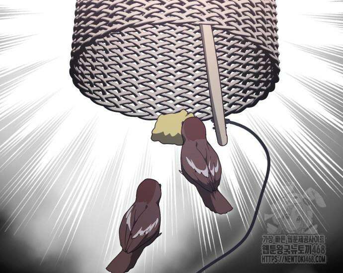 천재작가의 랜덤 작업실 84화 40