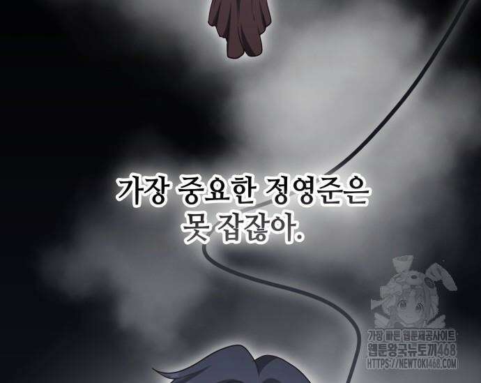 천재작가의 랜덤 작업실 84화 42