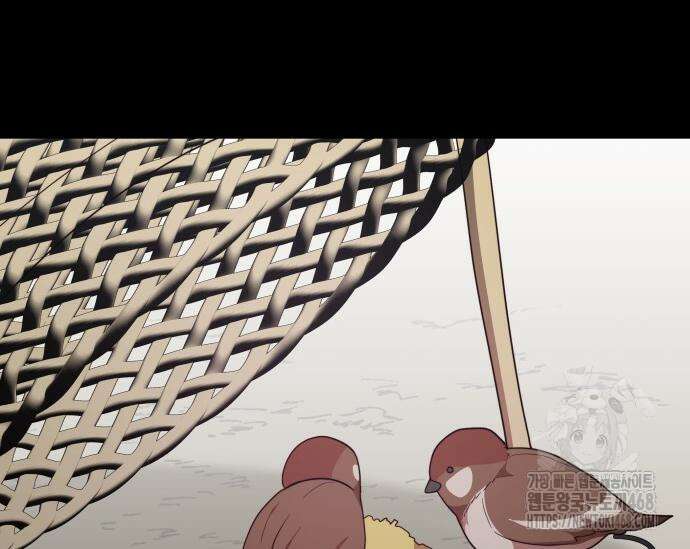 천재작가의 랜덤 작업실 84화 45