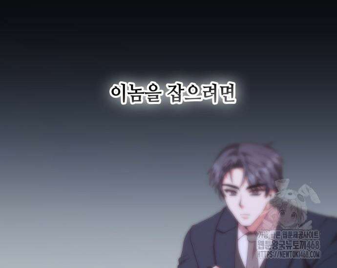 천재작가의 랜덤 작업실 84화 47