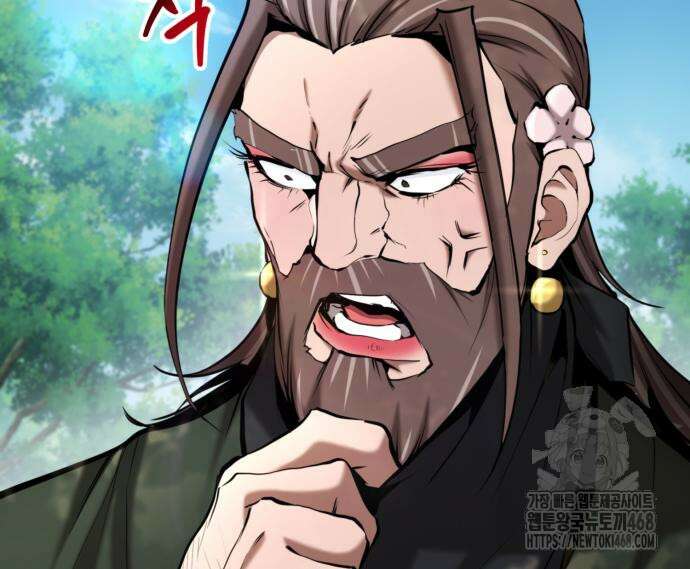 전전긍긍 마교교주 49화 12