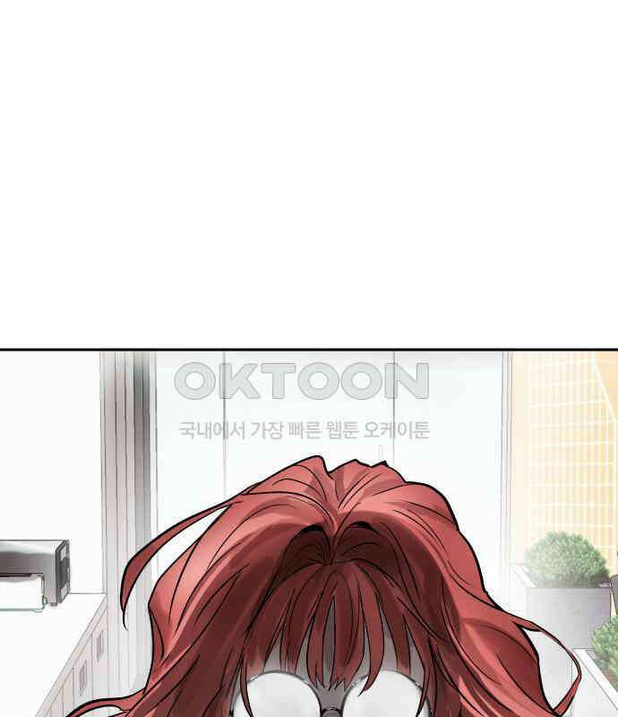 신이 내린 탑스타 8화 3