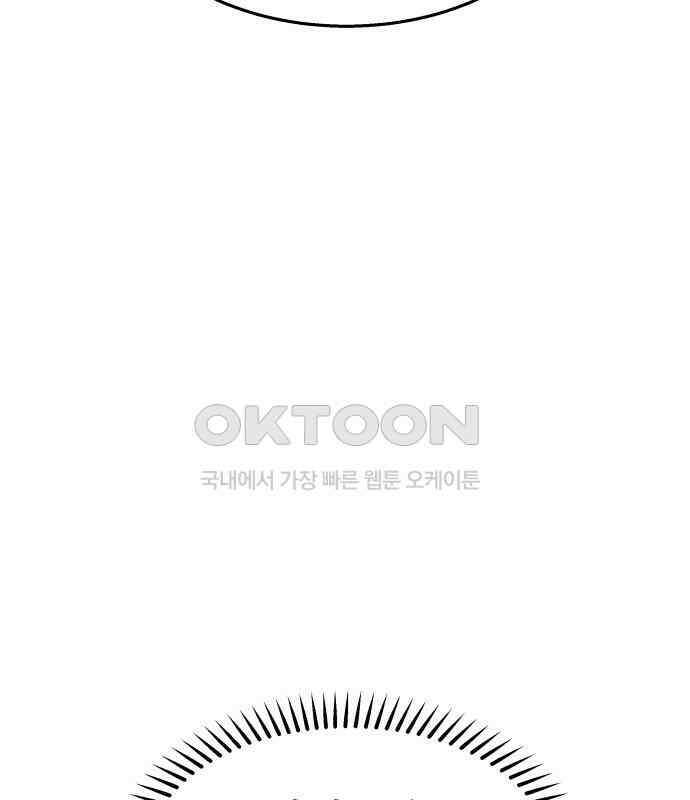 신이 내린 탑스타 8화 5