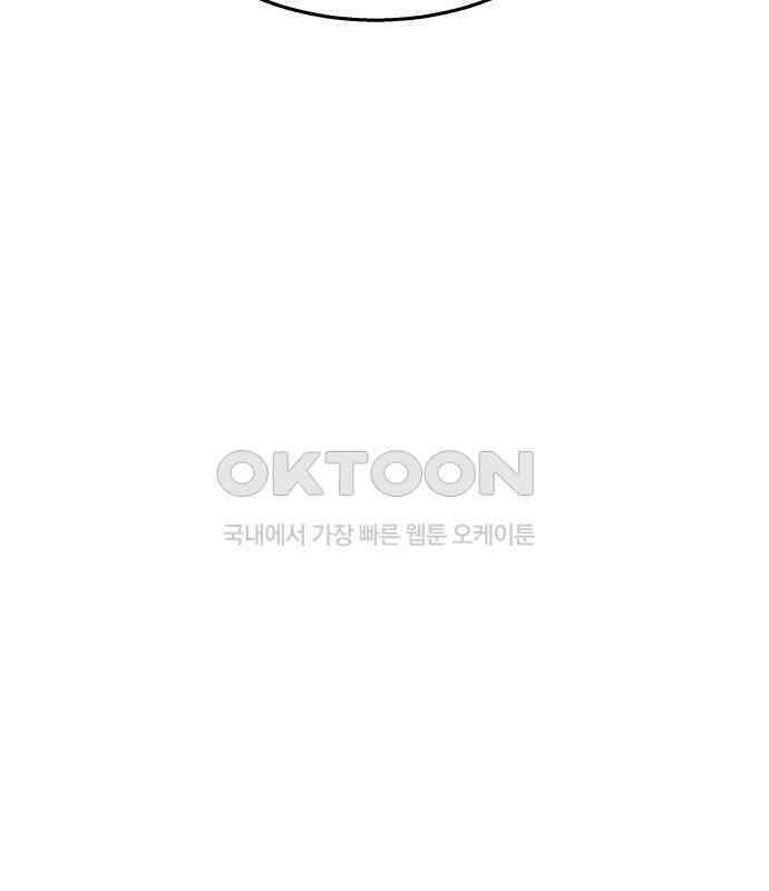 신이 내린 탑스타 8화 21
