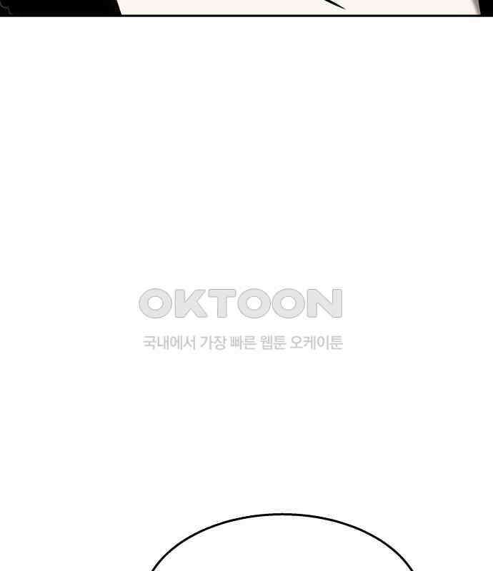 신이 내린 탑스타 8화 26