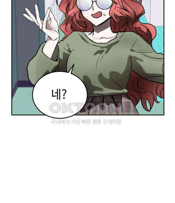 신이 내린 탑스타 8화 32
