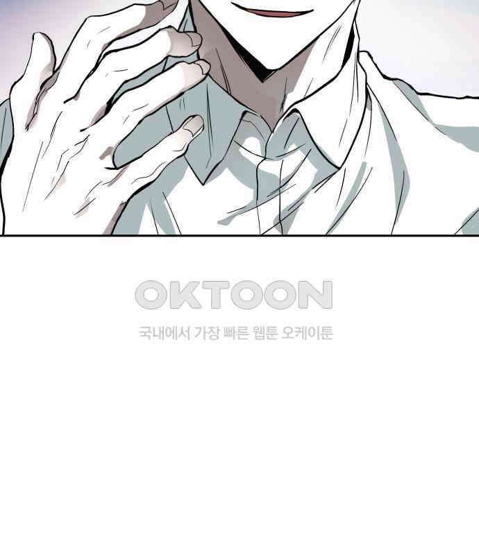 신이 내린 탑스타 8화 35