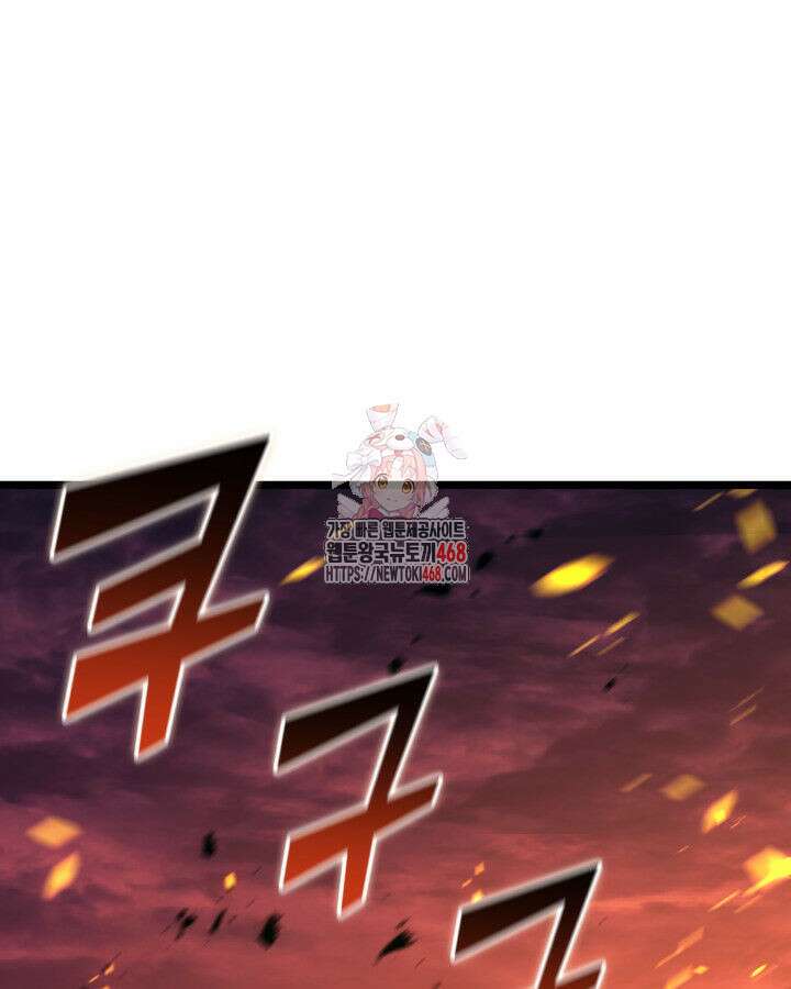 SSS급 랭커 회귀하다 148화 1