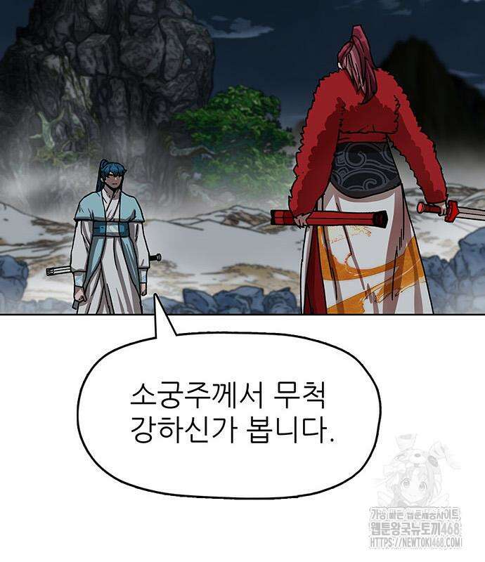 시리도록 불꽃처럼 21화 24