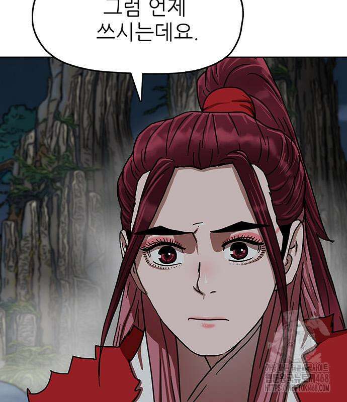 시리도록 불꽃처럼 21화 34