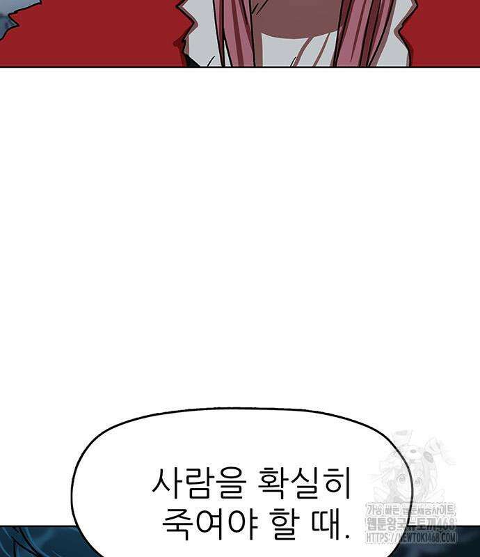 시리도록 불꽃처럼 21화 35