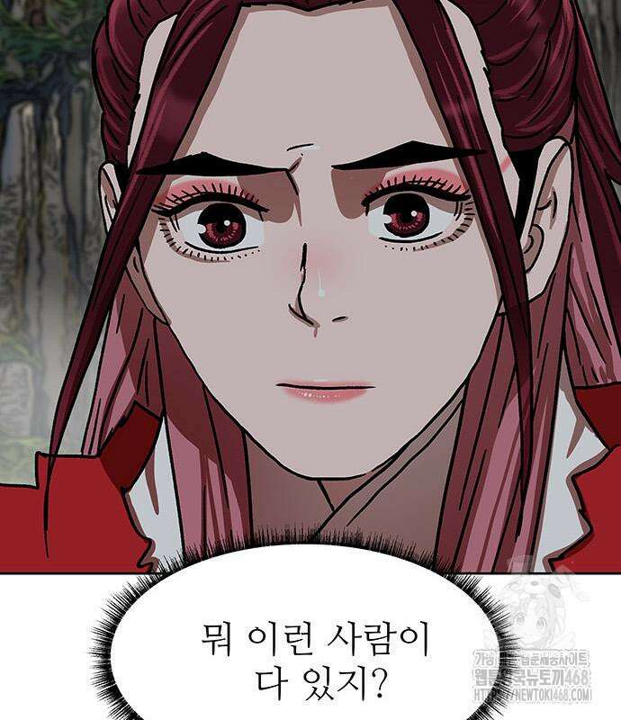 시리도록 불꽃처럼 21화 38