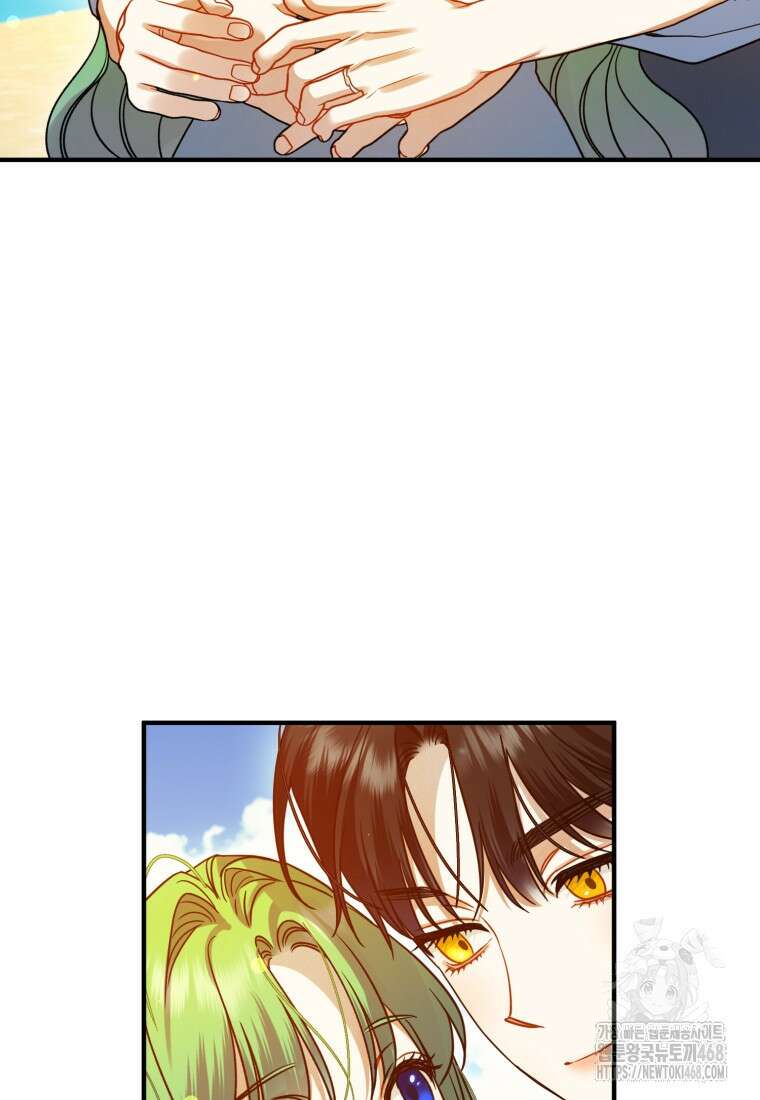 후회 광공의 여동생이 되었다 108화 48
