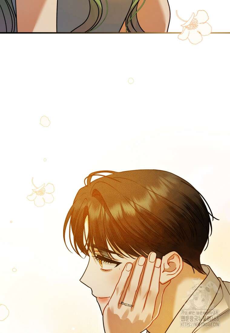 후회 광공의 여동생이 되었다 108화 92
