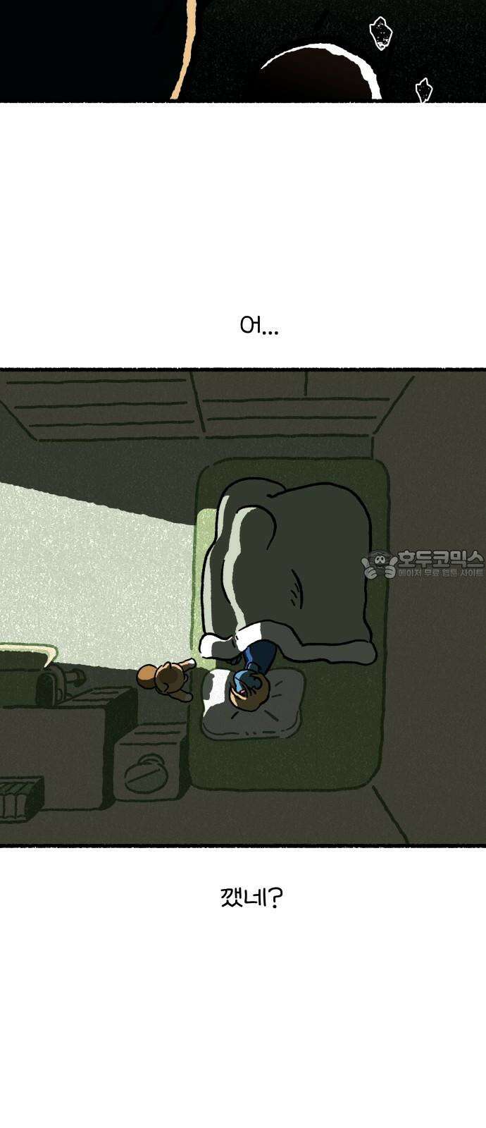 천재, 만재, 백재! 11화 주말의 할 일 24