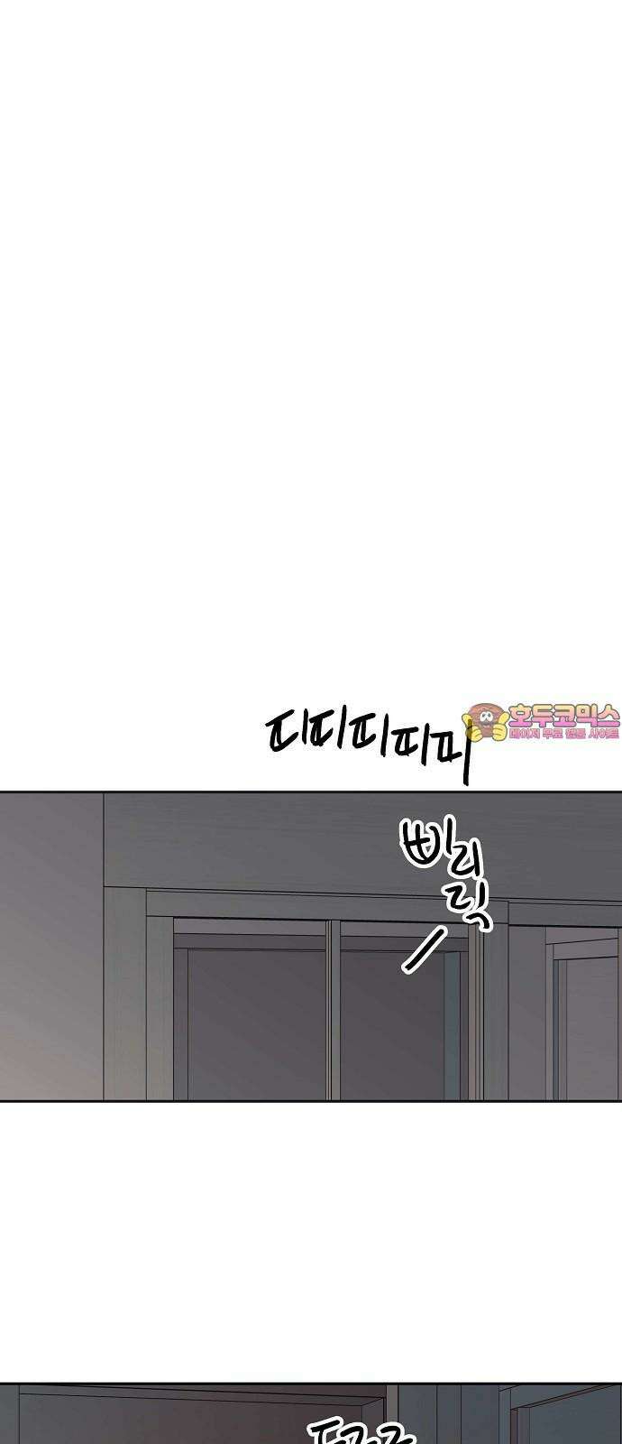 암호는 002! [짧은 외전+후기] 1