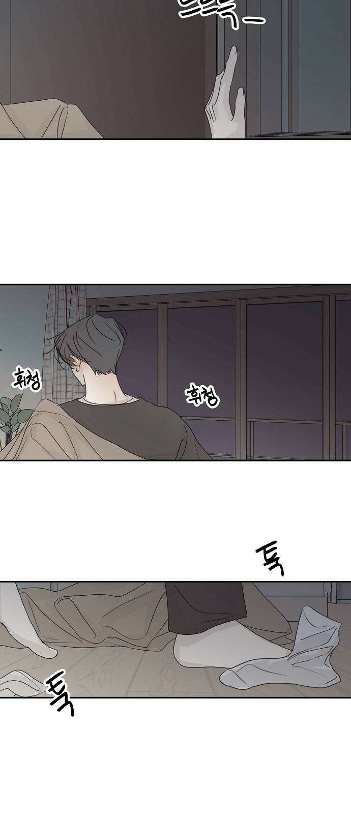 암호는 002! [짧은 외전+후기] 2