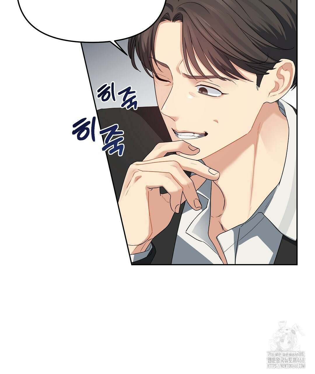 체리 케이크 26화 19