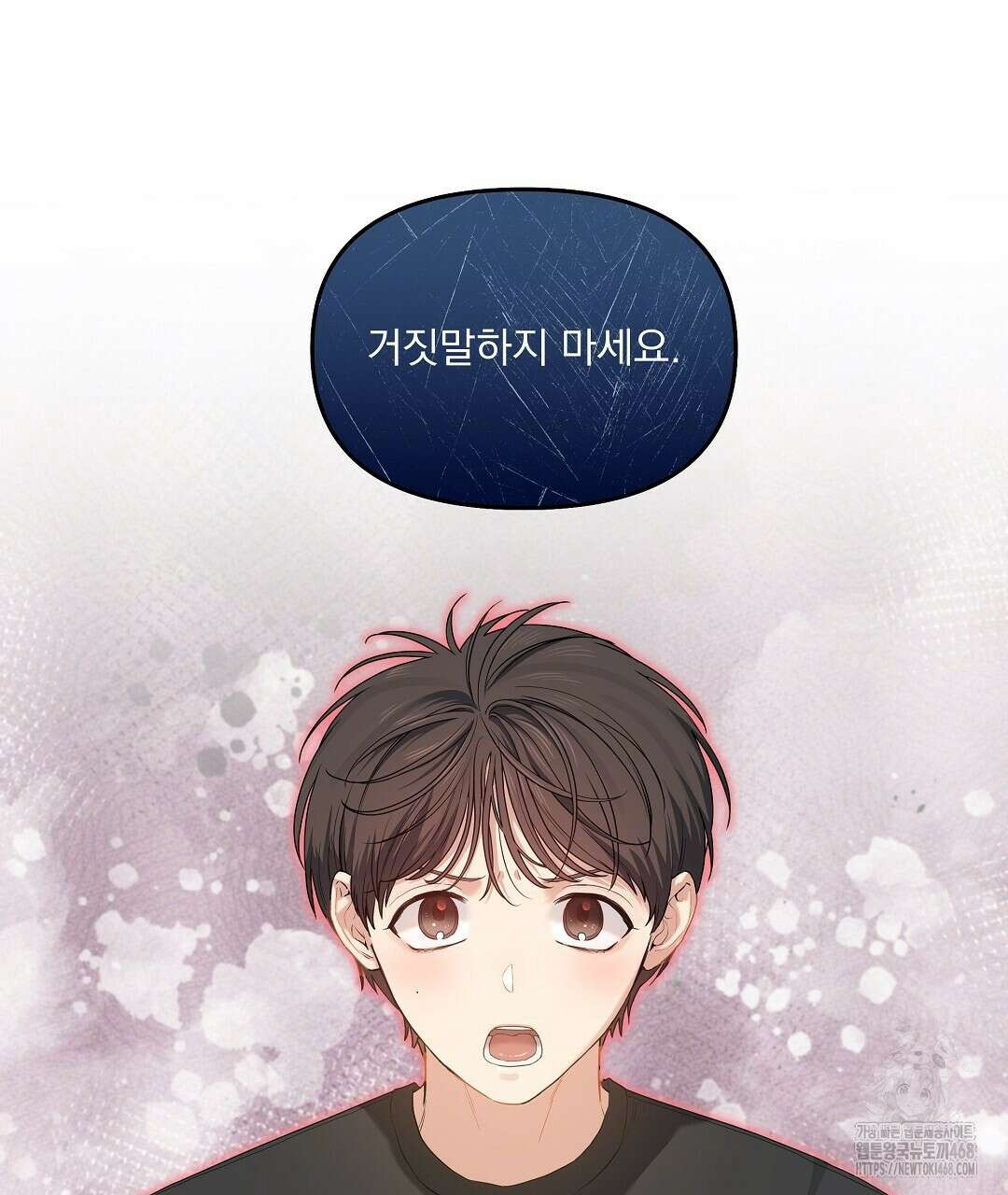 체리 케이크 26화 20