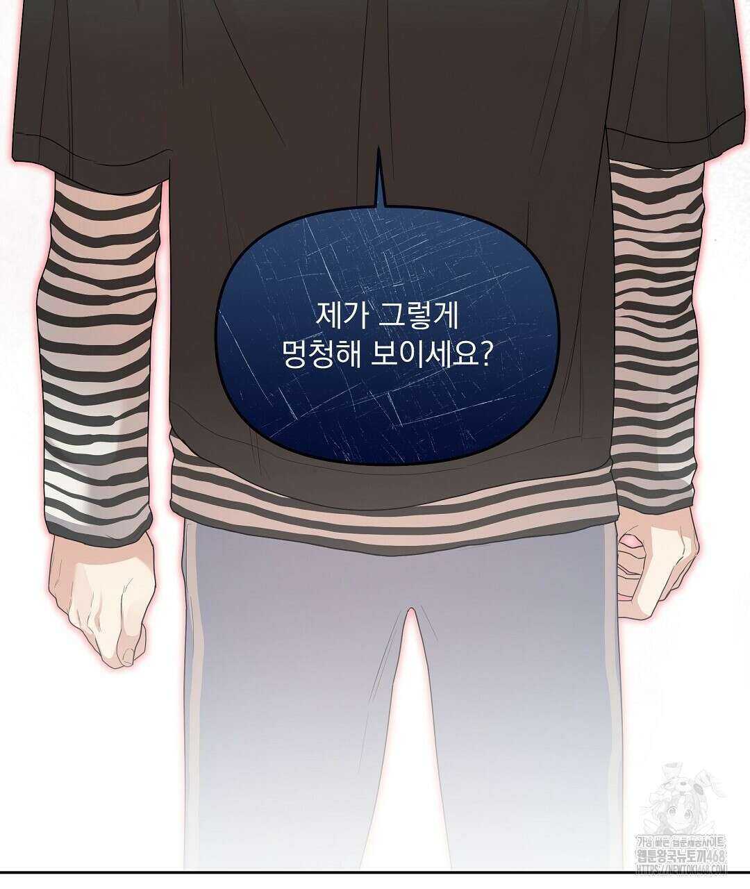 체리 케이크 26화 22