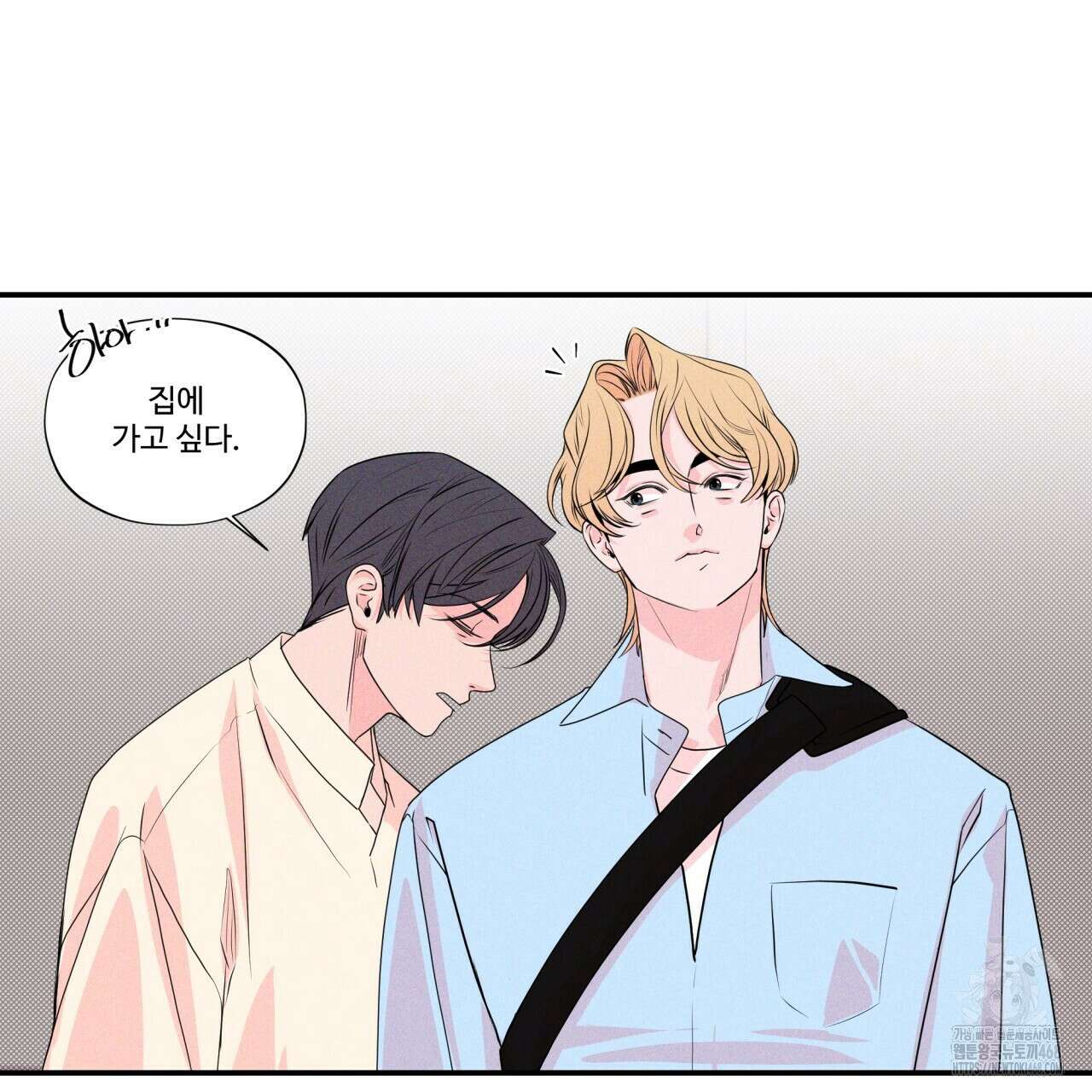 텍미하이(Take me high) 25화 20