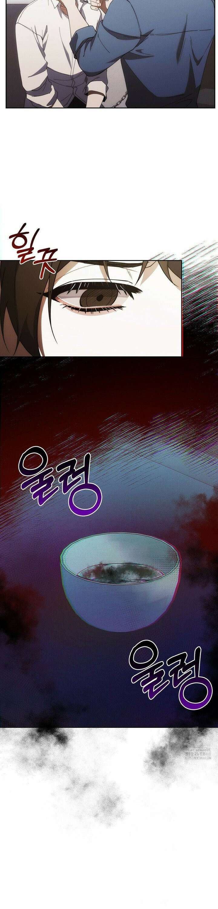 레드 맨션 43화 4