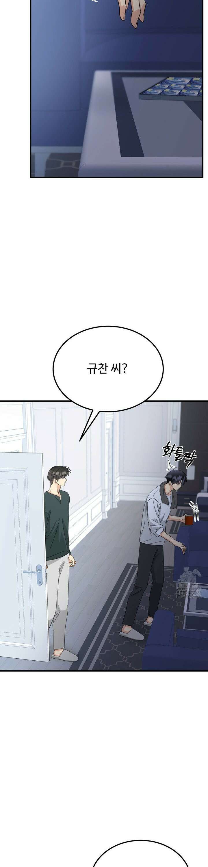 페어리 페어링 54화 7