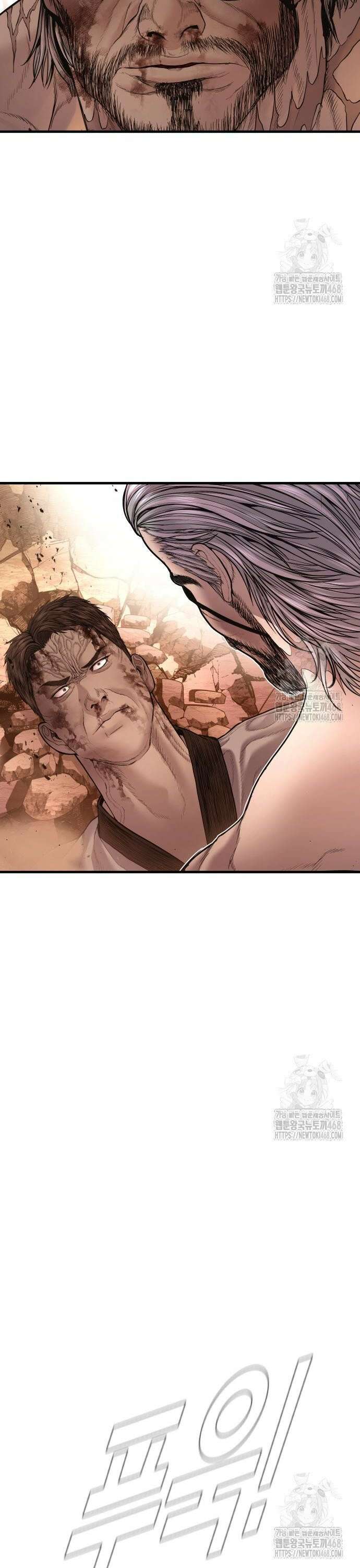 김부장 181화 이거 네가 그랬지? 4