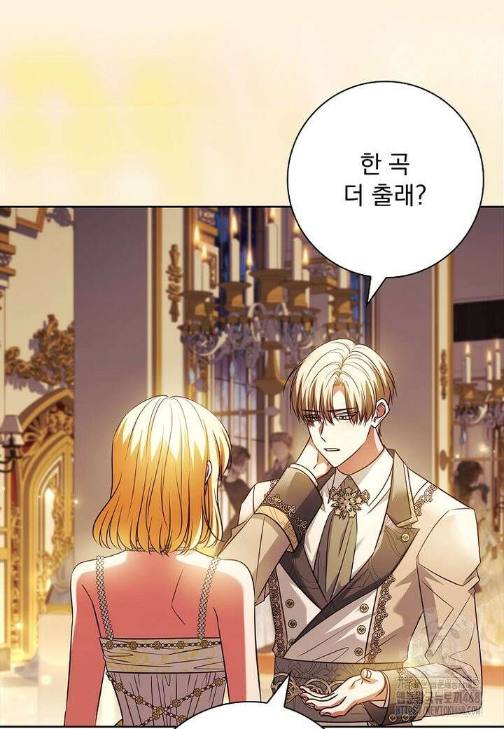 이혼은 전문 변호사에게 맡기세요 48화 8