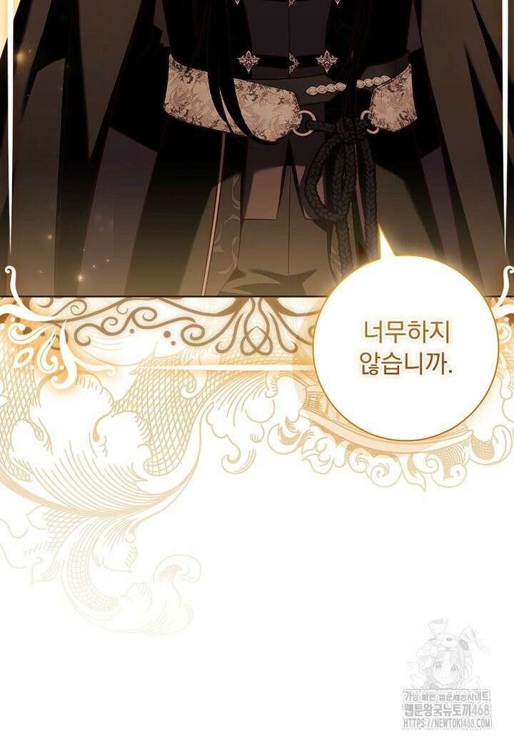 이혼은 전문 변호사에게 맡기세요 48화 14