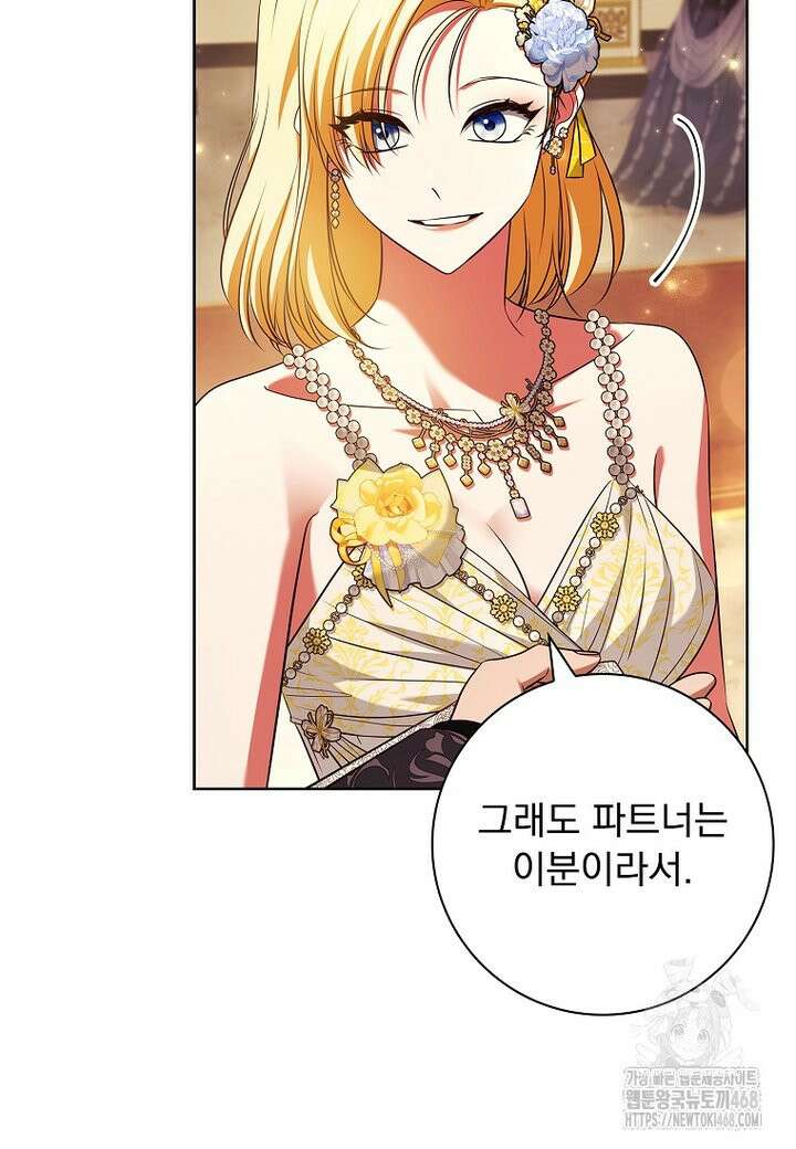 이혼은 전문 변호사에게 맡기세요 48화 18