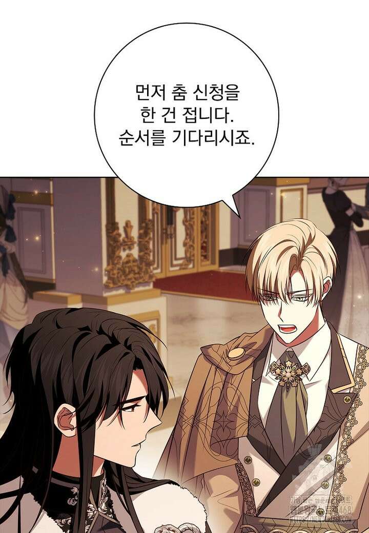 이혼은 전문 변호사에게 맡기세요 48화 19