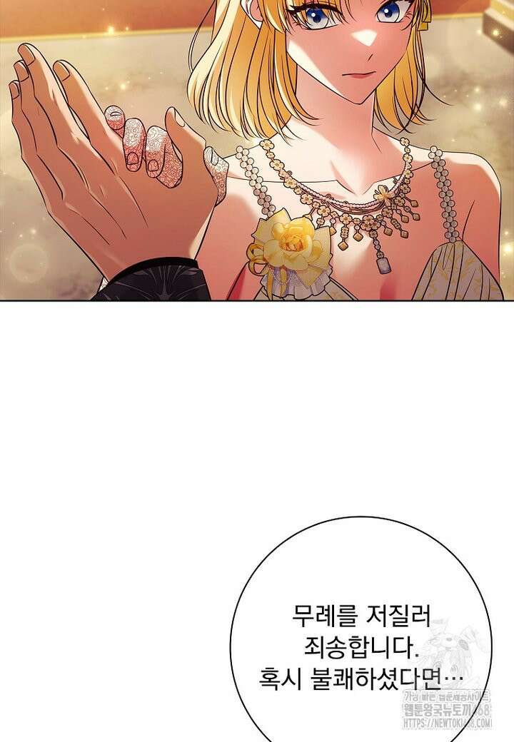 이혼은 전문 변호사에게 맡기세요 48화 24